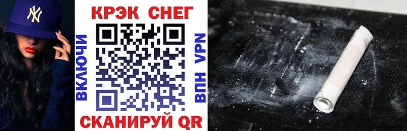 Наркошоп купить АМФЕТАМИН Alpha PVP Меф Псилоцибиновые грибы COCAIN Гашиш Марихуана Красный Холм
