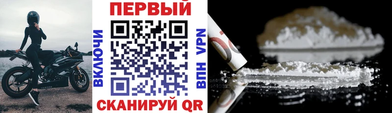 Купить закладки Красный Холм АМФЕТАМИН VHQ