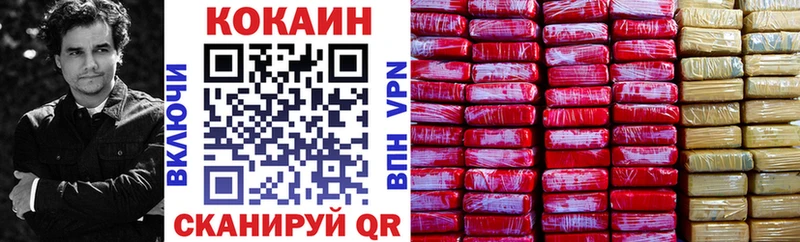 КОКАИН 98%  Купить где  Красный Холм 
