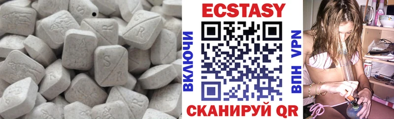 Купить  Красный Холм  ЭКСТАЗИ таблы 