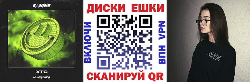 Ecstasy Philipp Plein Красный Холм