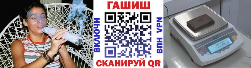 ГАШИШ Cannabis  Купить закладки  Красный Холм 