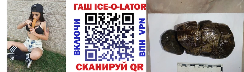 Гашиш убойный Красный Холм