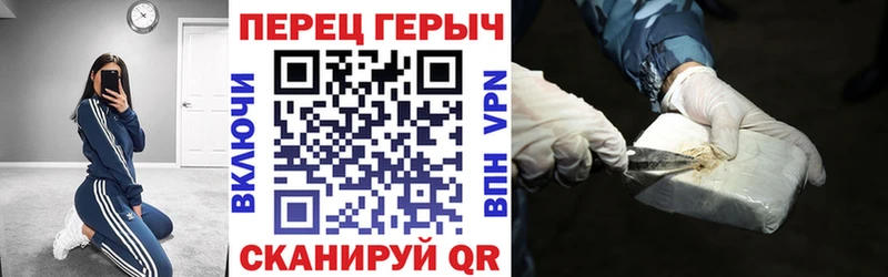 ГЕРОИН гречка  Купить закладки  Красный Холм 