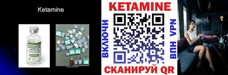 Купить  Красный Холм  КЕТАМИН ketamine 