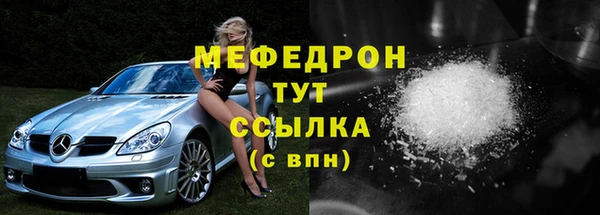 метадон Кинешма