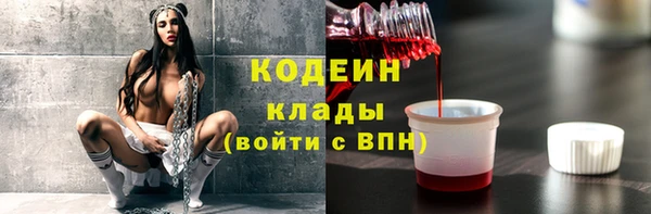 метадон Кинешма
