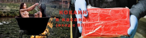 метадон Кинешма