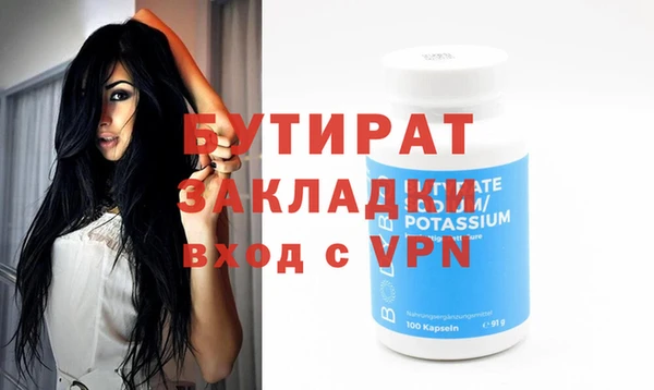 шишки Киреевск