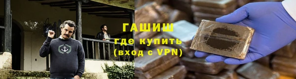 метадон Кинешма