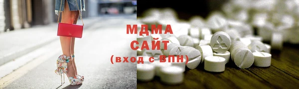 метадон Кинешма