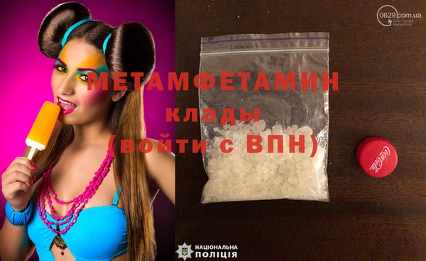 метадон Кинешма