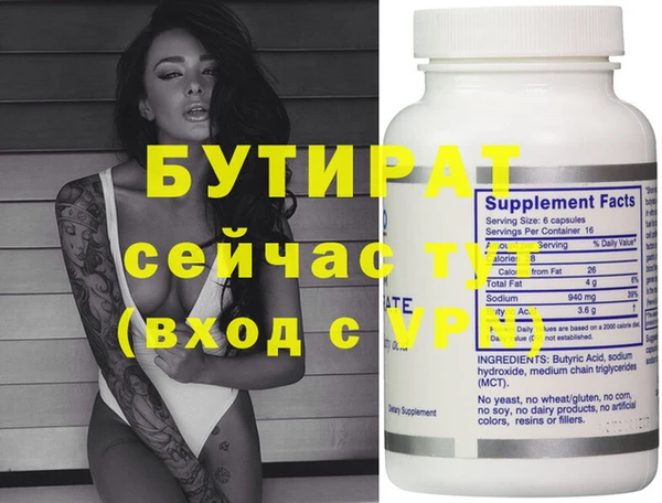 метадон Кинешма
