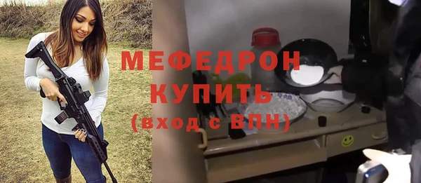 стаф Киренск