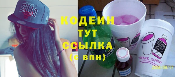 метадон Кинешма