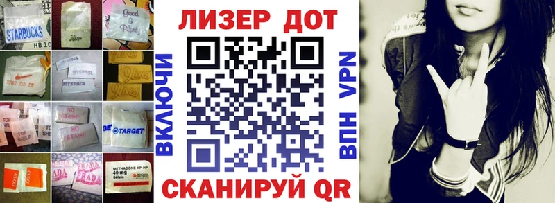 Лсд 25 экстази ecstasy  Купить  Красный Холм 