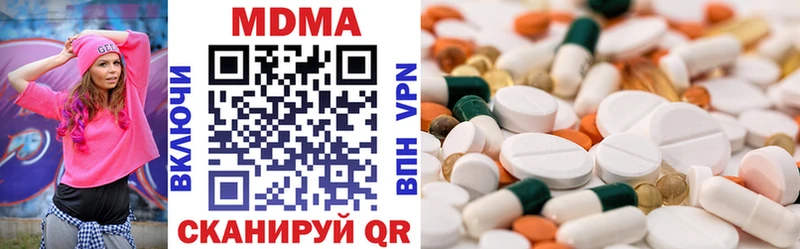 Купить закладки  Красный Холм  МДМА молли 