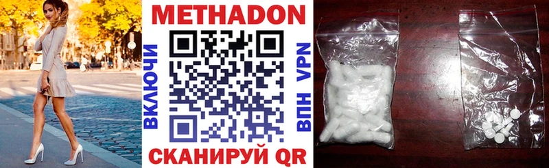 МЕТАДОН мёд  Купить  Красный Холм 