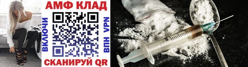 Первитин винт Красный Холм