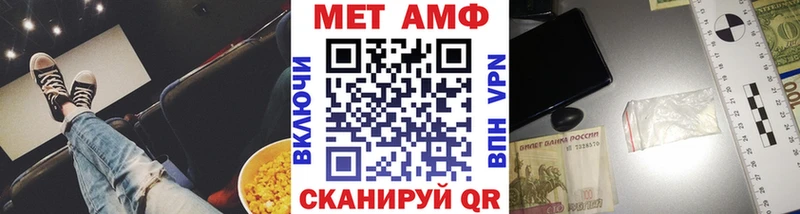 Купить  Красный Холм  Метамфетамин мет 