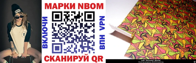 Наркотические марки 1,8мг  Купить закладки  Красный Холм 